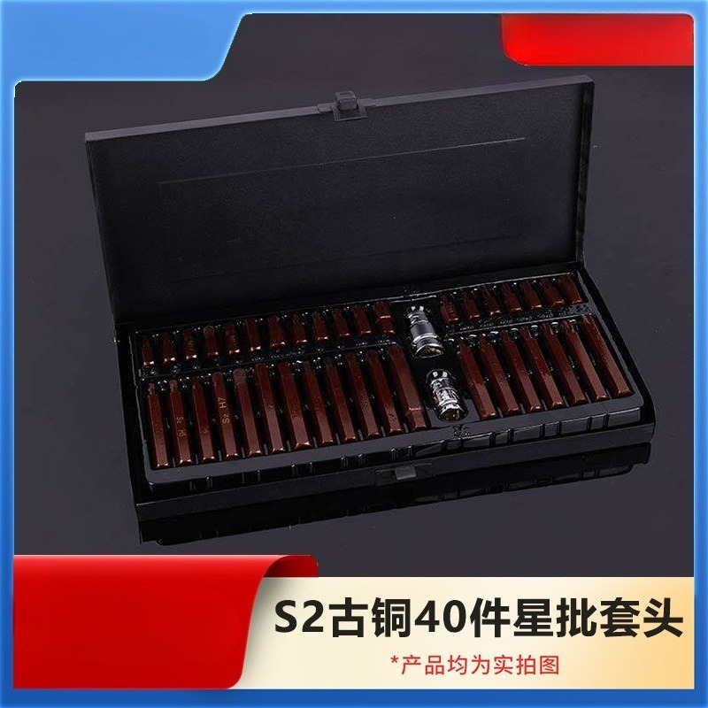 40Pcs Star Bit Set, Hex Wrench - Socket Set ulasan dan harga